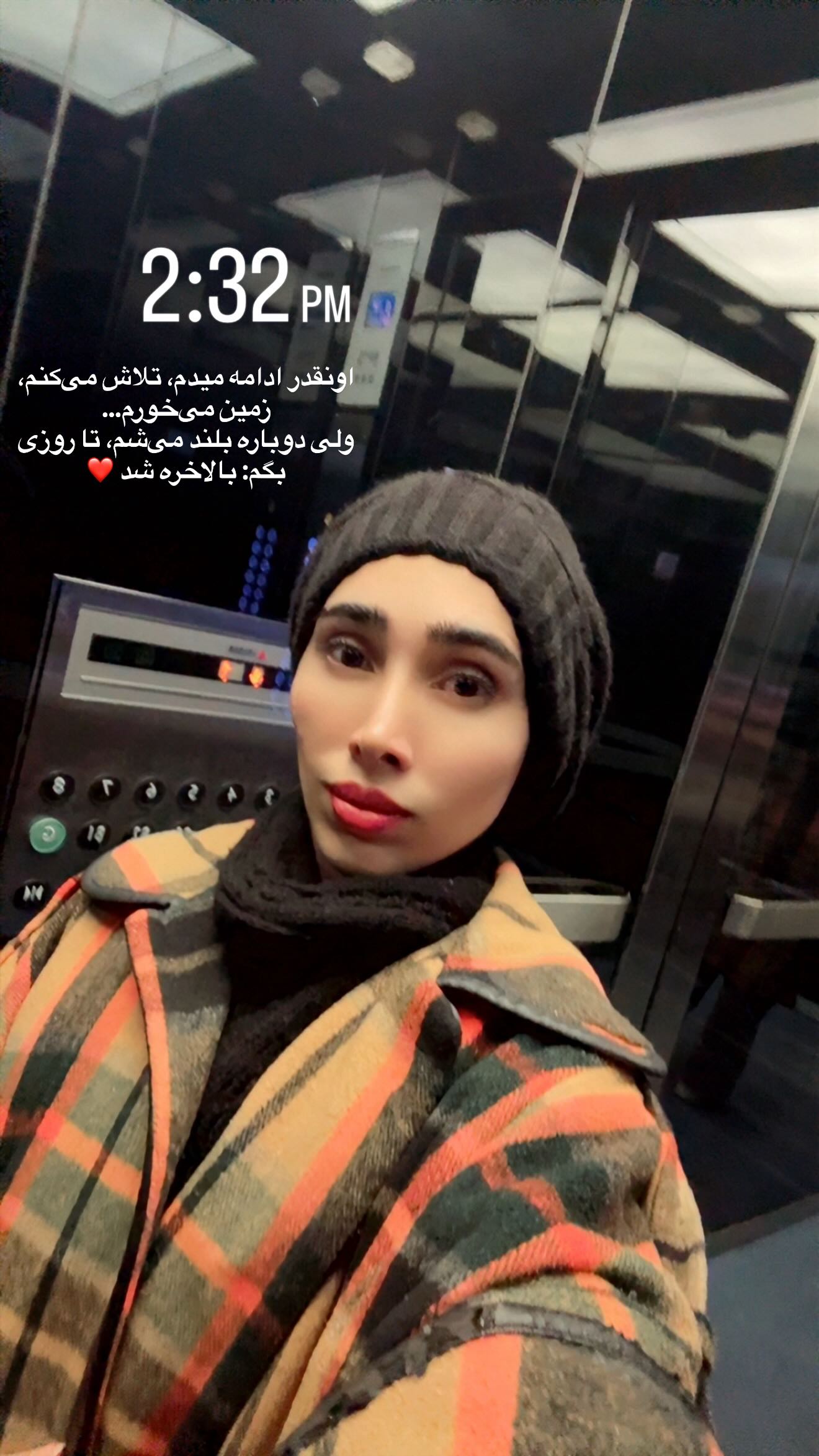  جدید ترین استوری اینستاگرام مریم