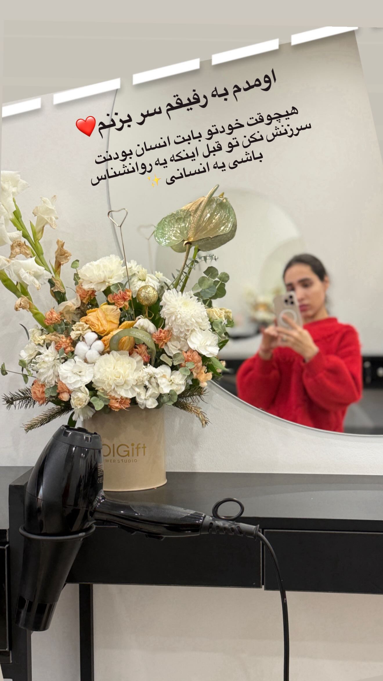  جدید ترین استوری اینستاگرام مریم