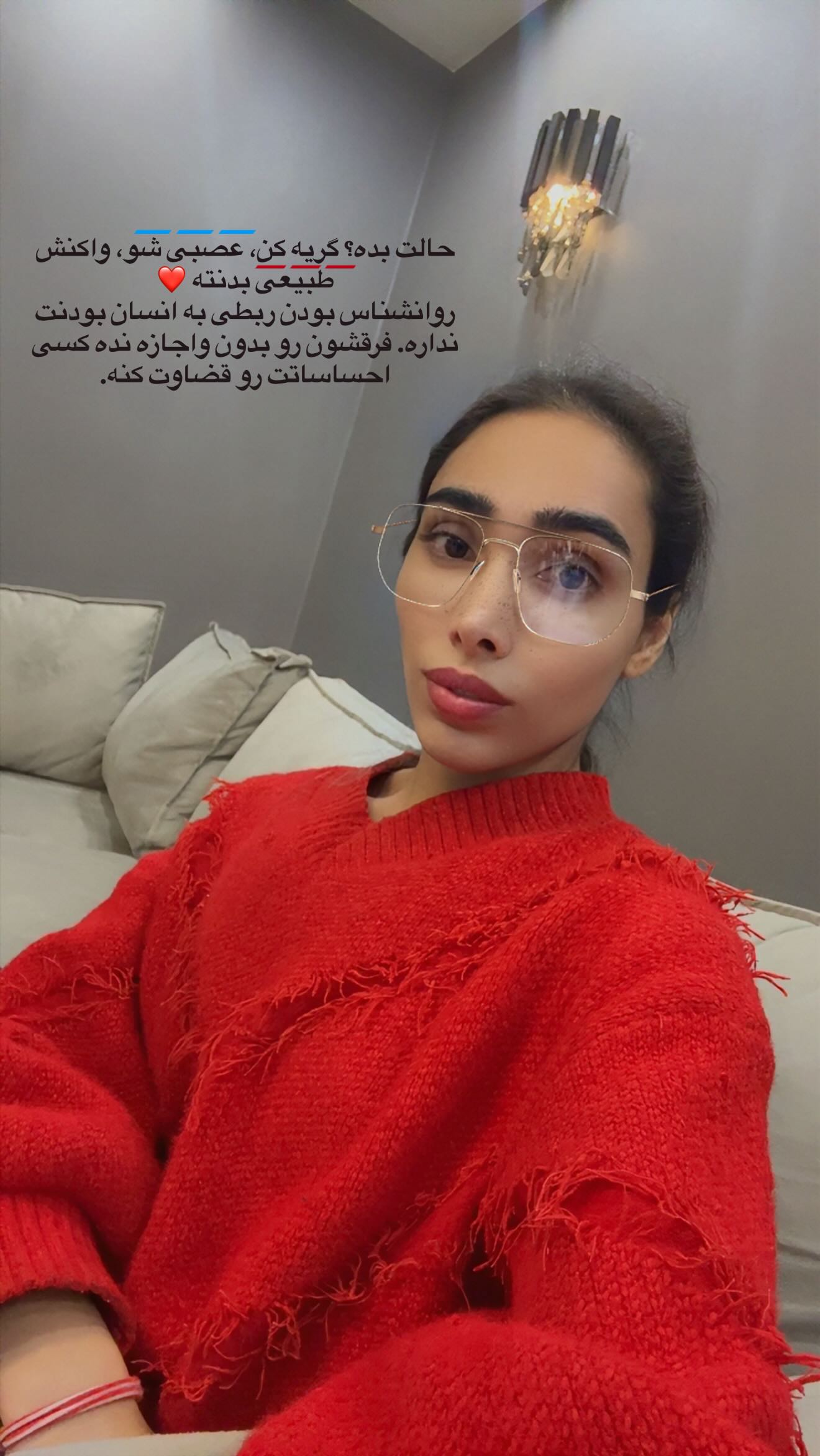  جدید ترین استوری اینستاگرام مریم