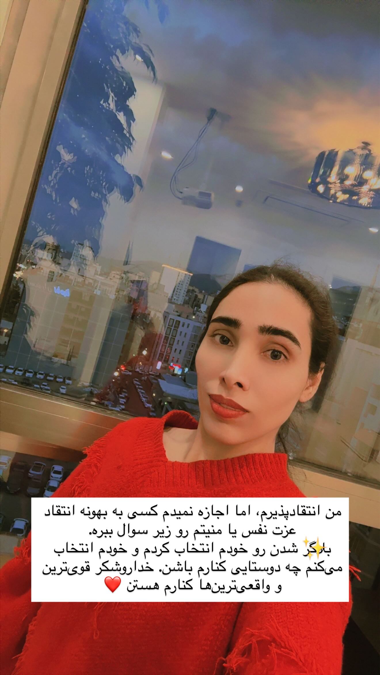  جدید ترین استوری اینستاگرام مریم