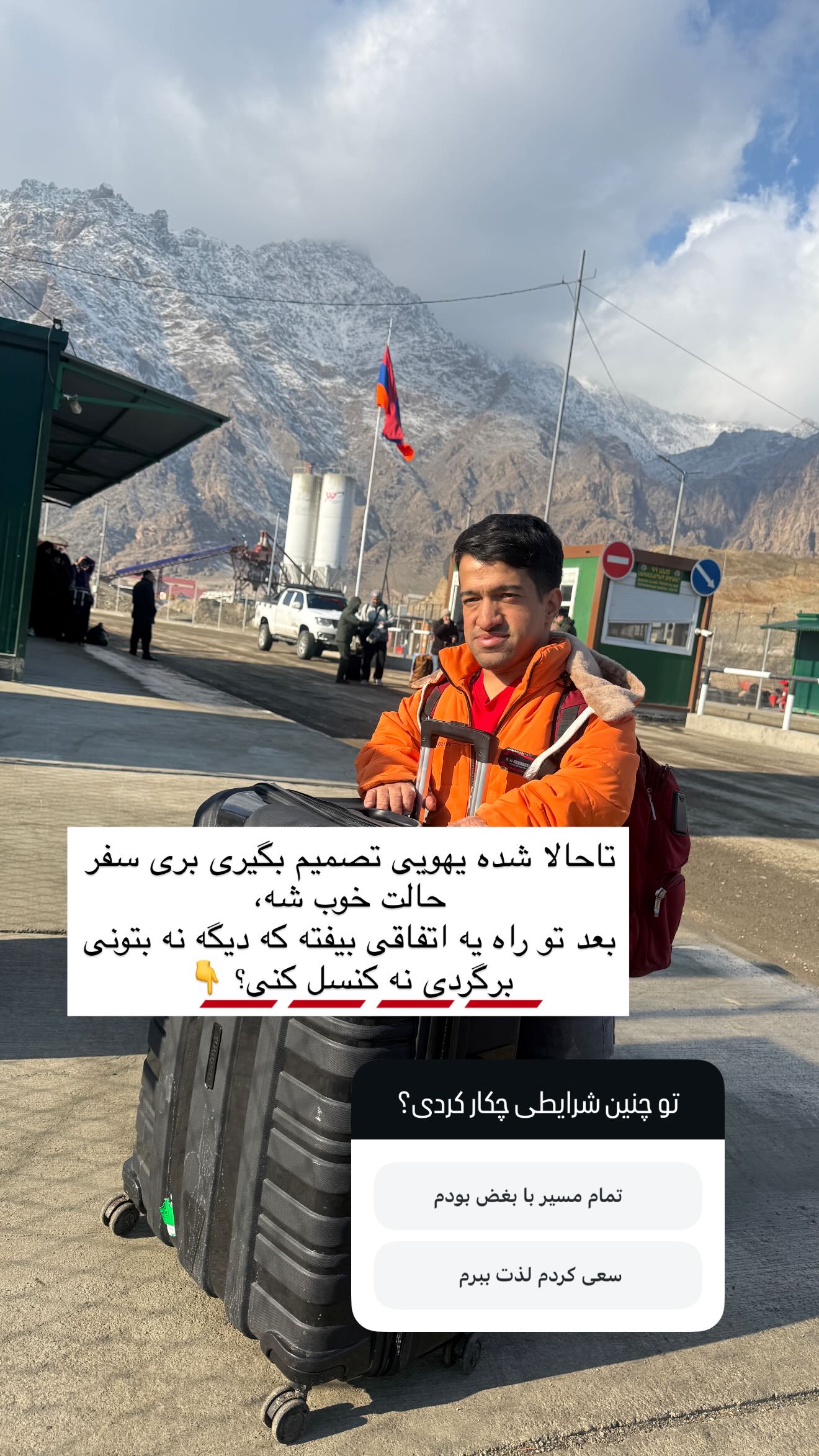  جدید ترین استوری اینستاگرام مریم