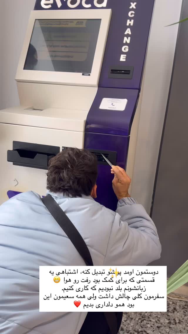  جدید ترین استوری اینستاگرام مریم