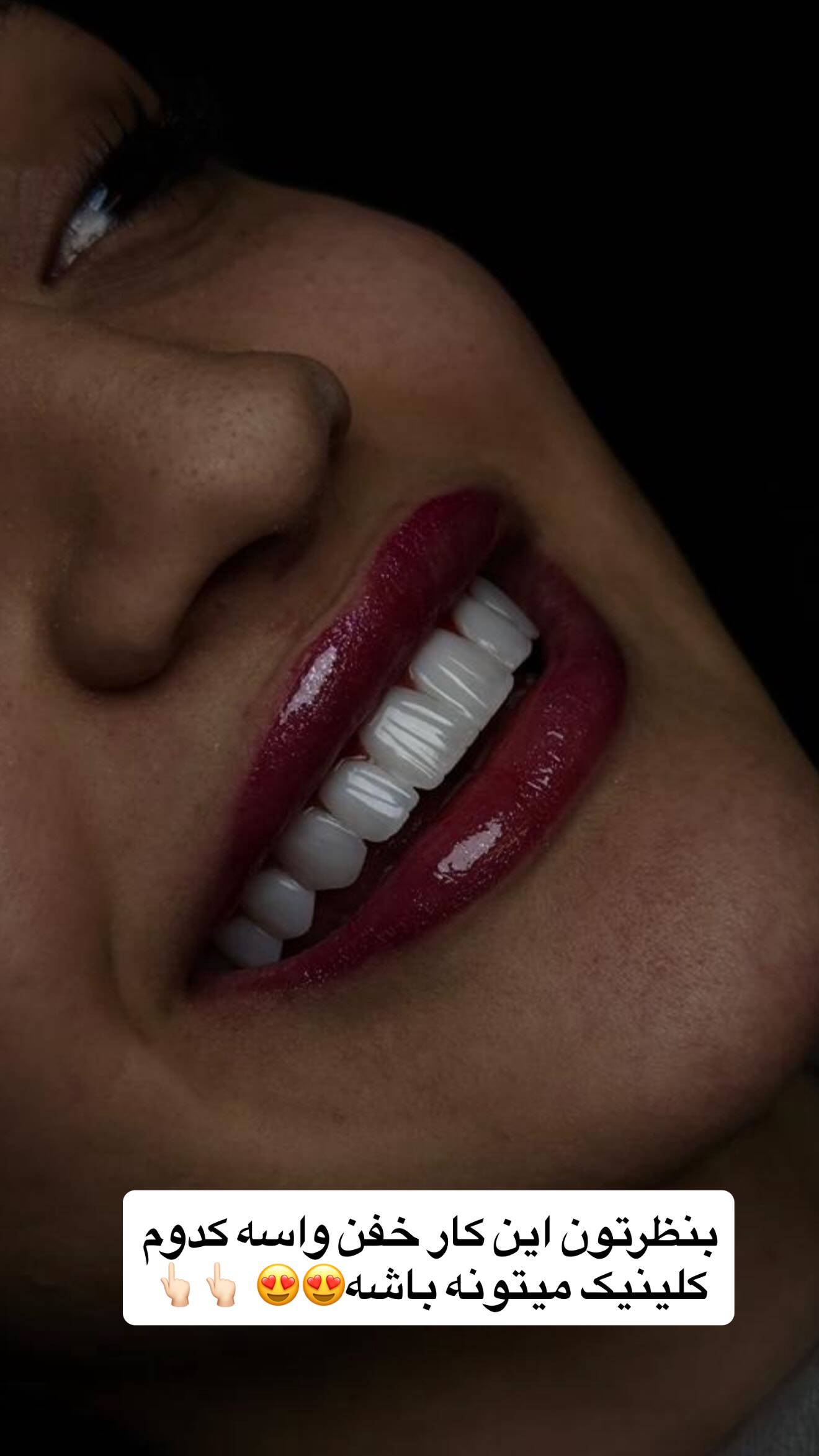  جدید ترین استوری اینستاگرام مریم