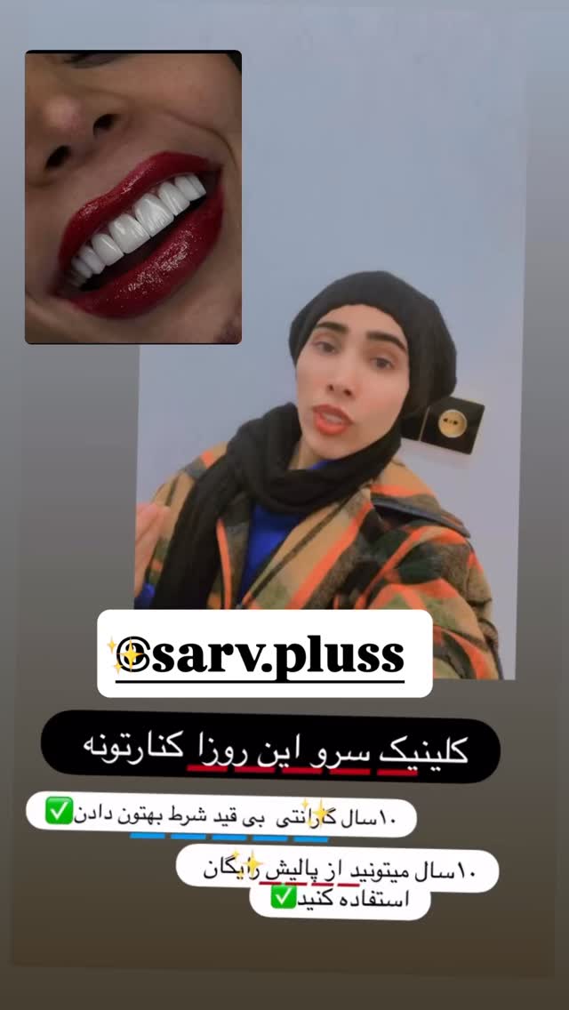  جدید ترین استوری اینستاگرام مریم