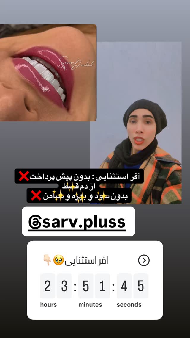  جدید ترین استوری اینستاگرام مریم
