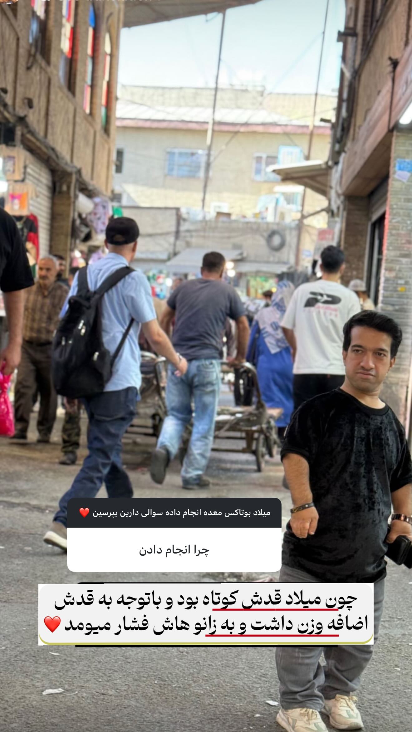  جدید ترین استوری اینستاگرام مریم