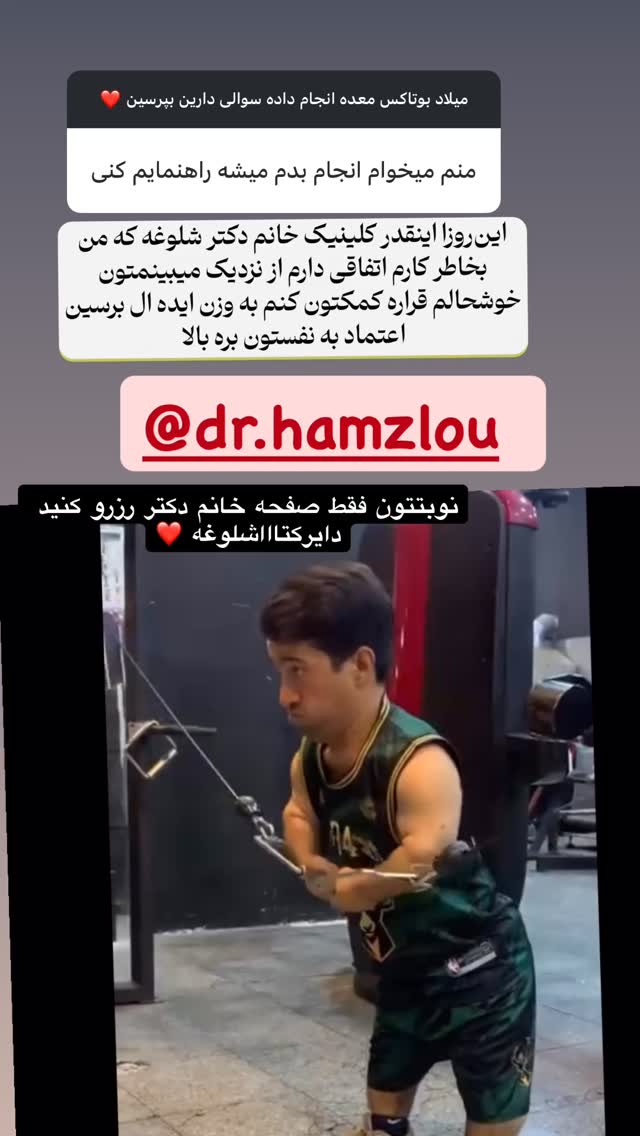  جدید ترین استوری اینستاگرام مریم