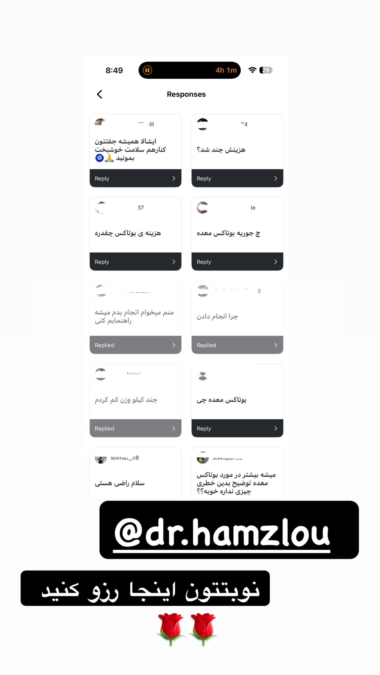  جدید ترین استوری اینستاگرام مریم