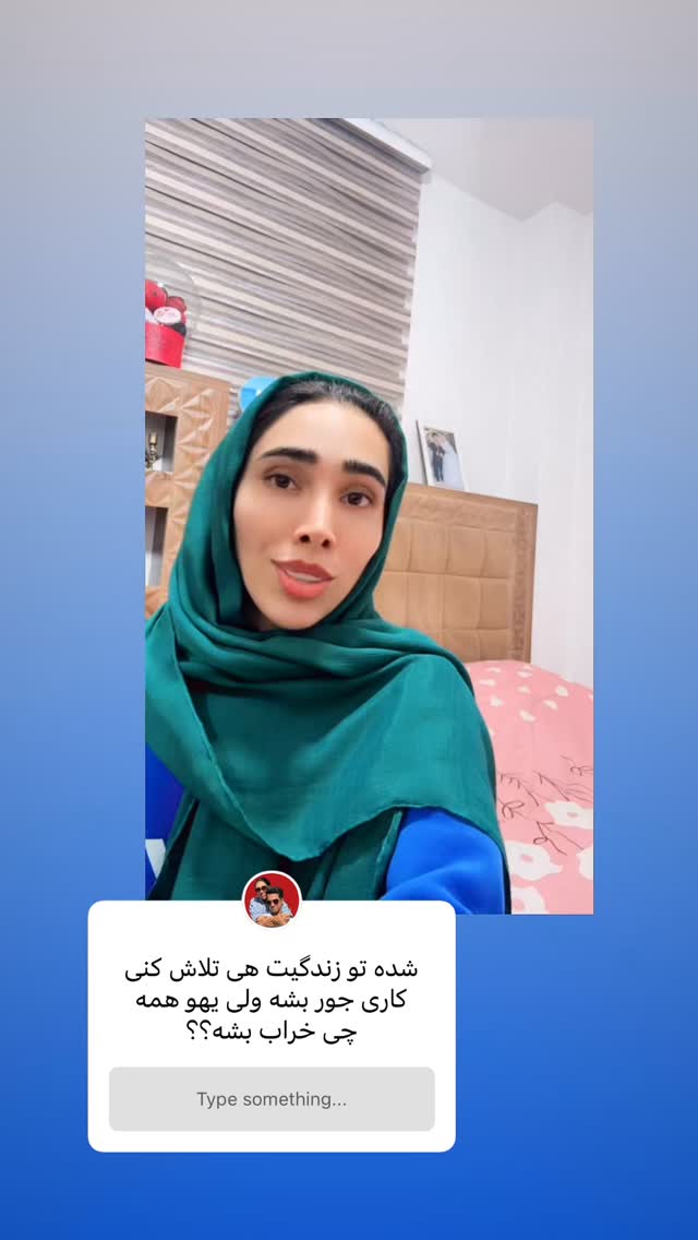  جدید ترین استوری اینستاگرام مریم