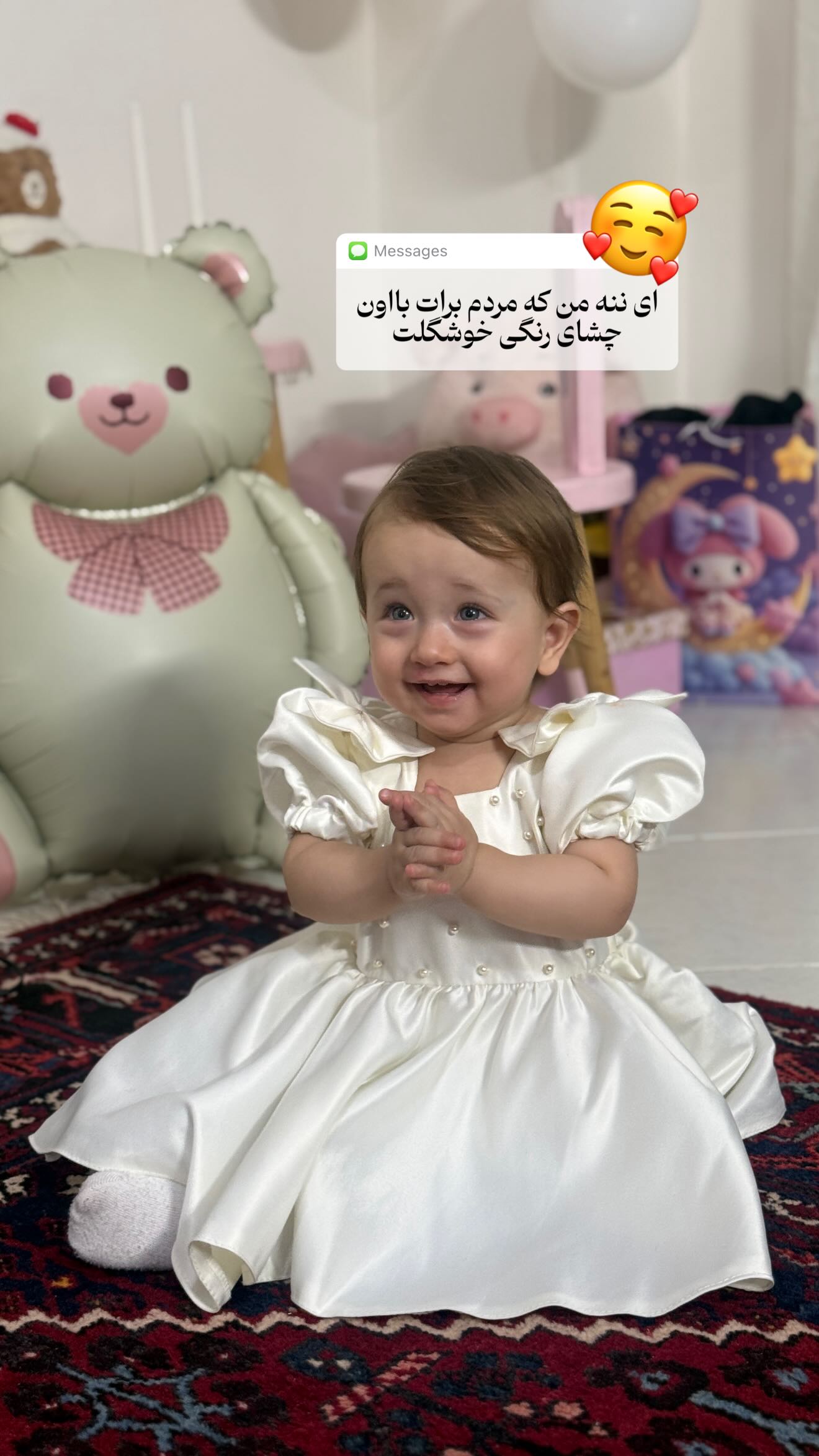  جدید ترین استوری اینستاگرام مریم