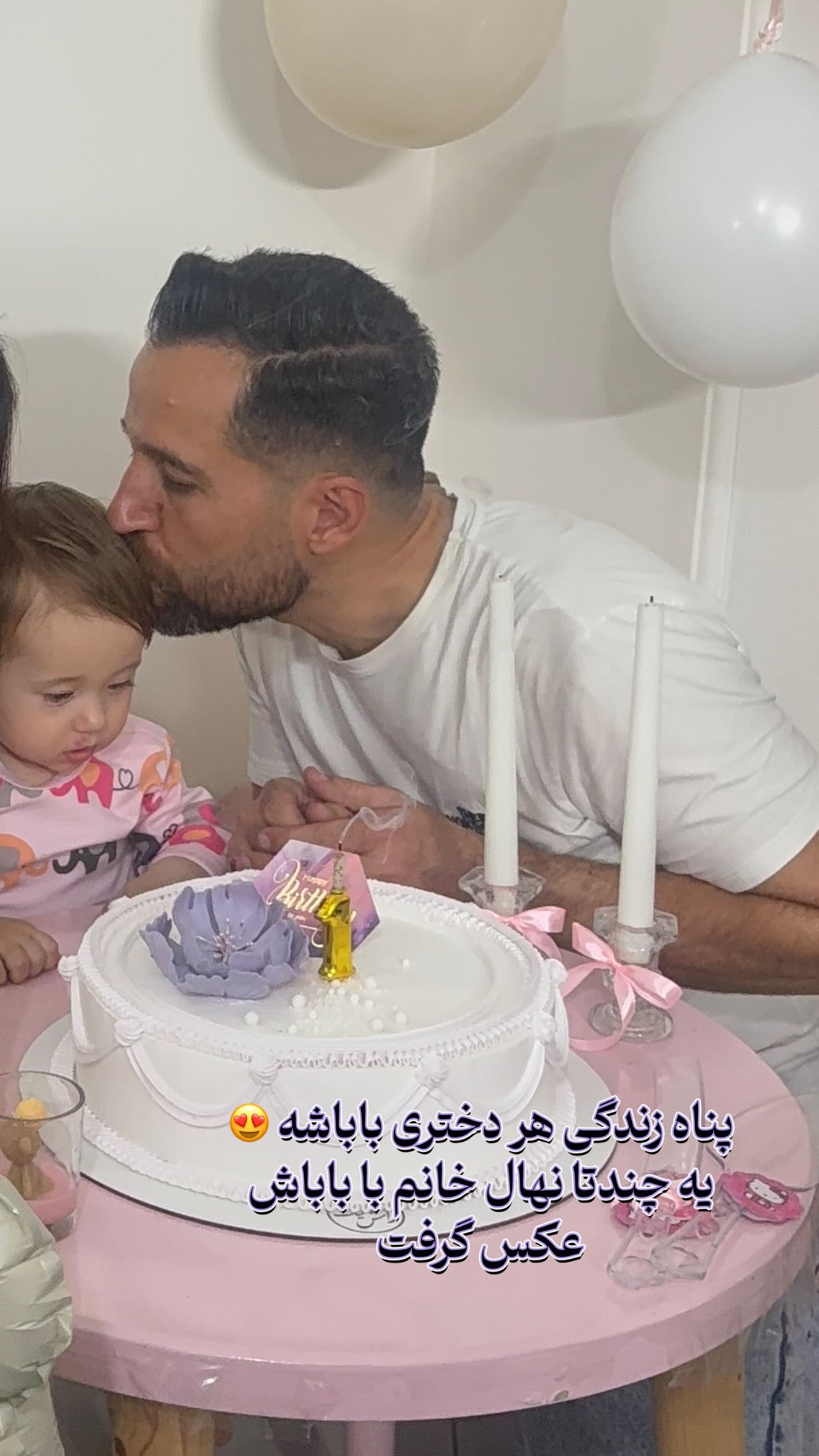  جدید ترین استوری اینستاگرام مریم
