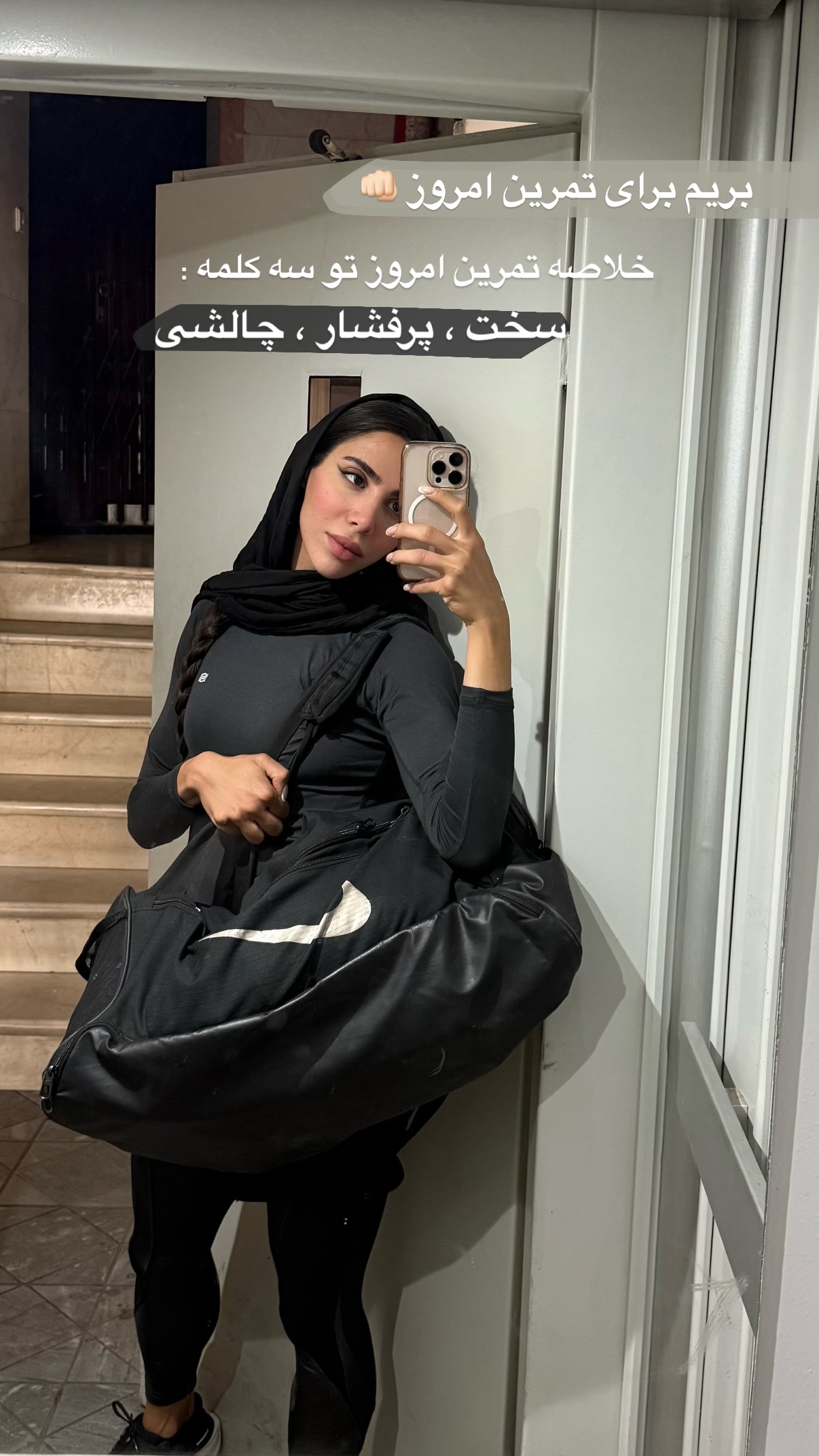  جدید ترین استوری اینستاگرام مریم محبی