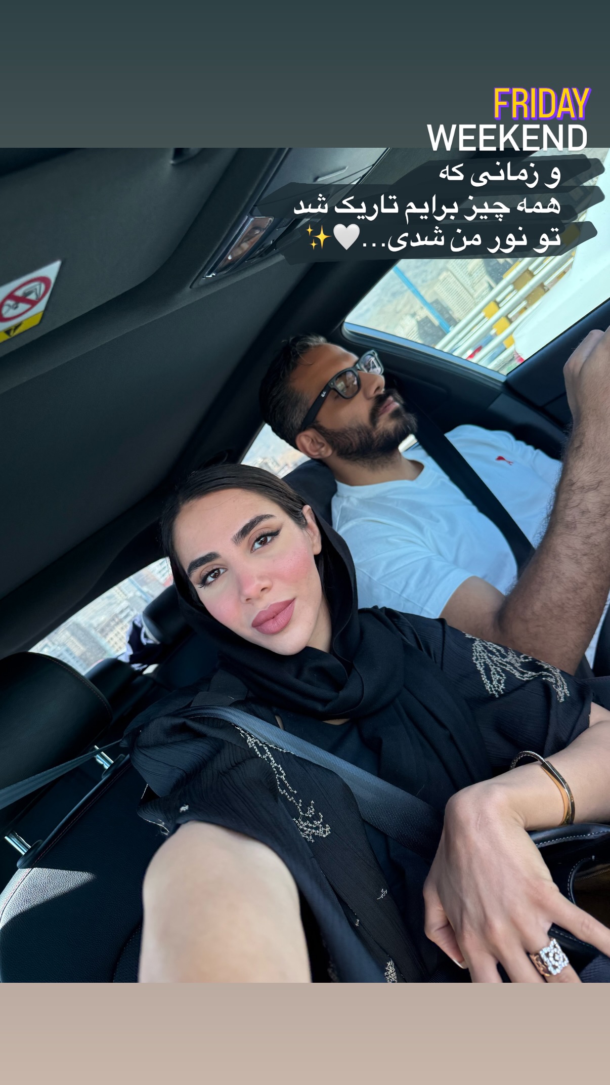  جدید ترین استوری اینستاگرام مریم محبی