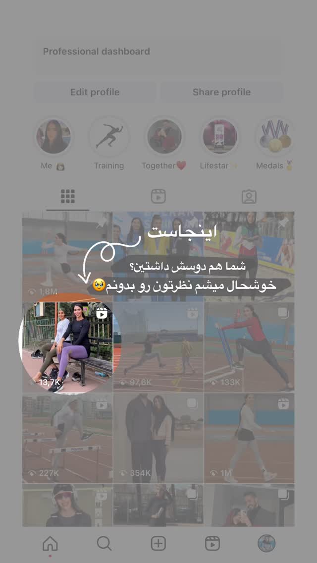  جدید ترین استوری اینستاگرام مریم محبی