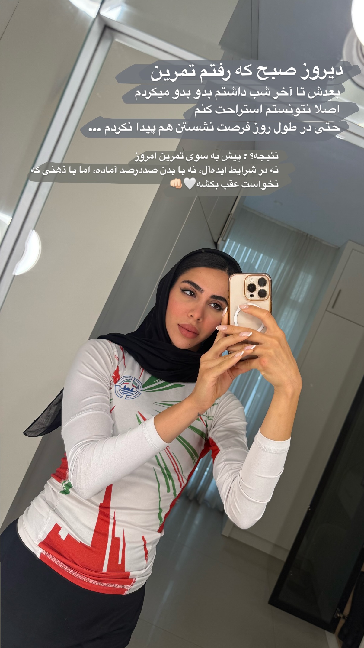  جدید ترین استوری اینستاگرام مریم محبی