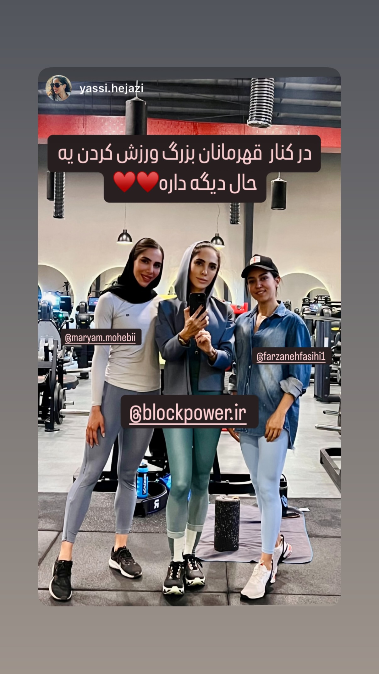  جدید ترین استوری اینستاگرام مریم محبی