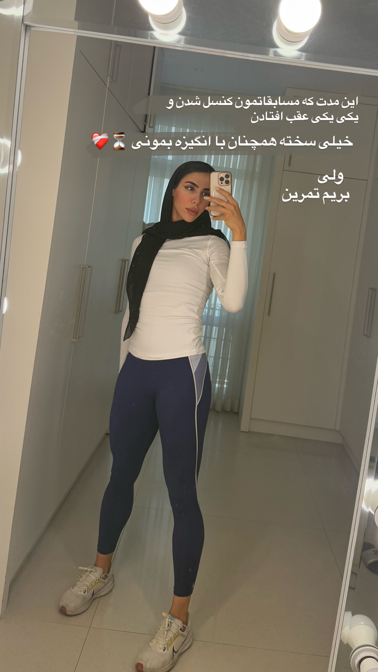  جدید ترین استوری اینستاگرام مریم محبی
