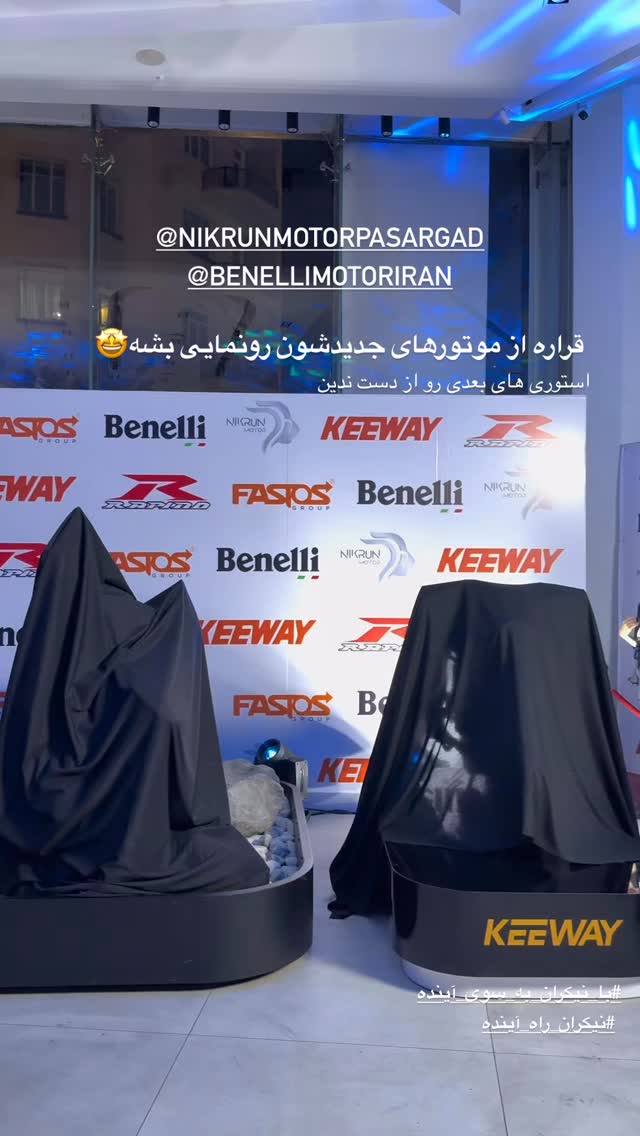  جدید ترین استوری اینستاگرام مریم محبی