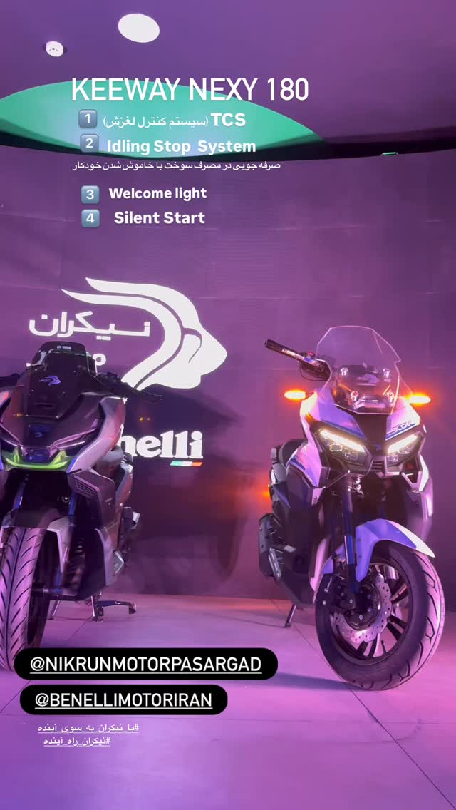  جدید ترین استوری اینستاگرام مریم محبی