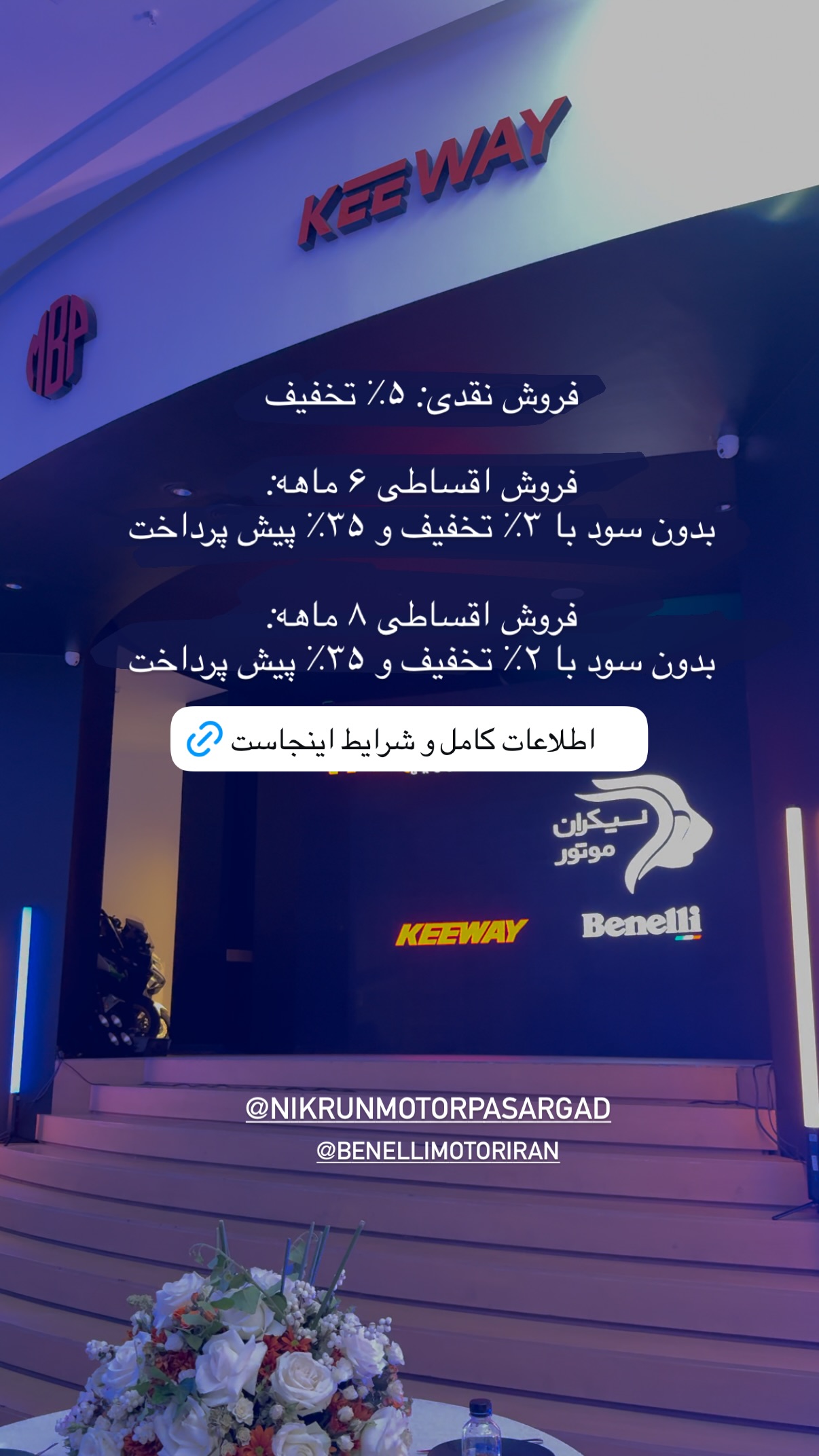  جدید ترین استوری اینستاگرام مریم محبی
