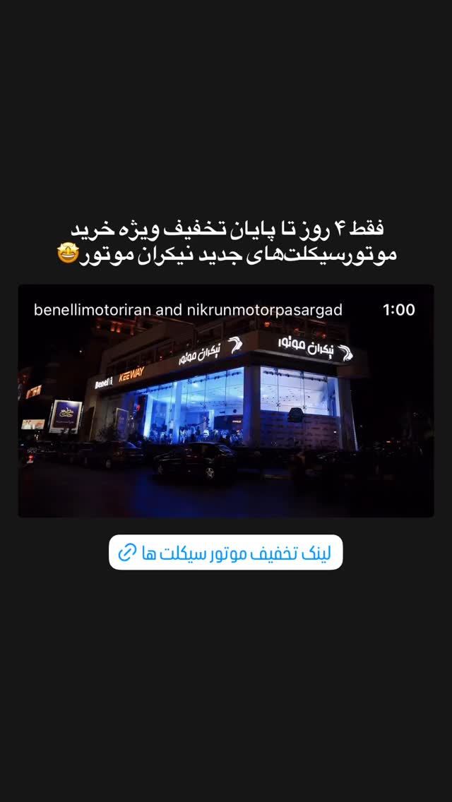  جدید ترین استوری اینستاگرام مریم محبی
