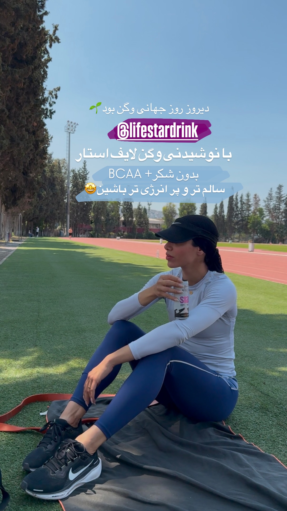  جدید ترین استوری اینستاگرام مریم محبی