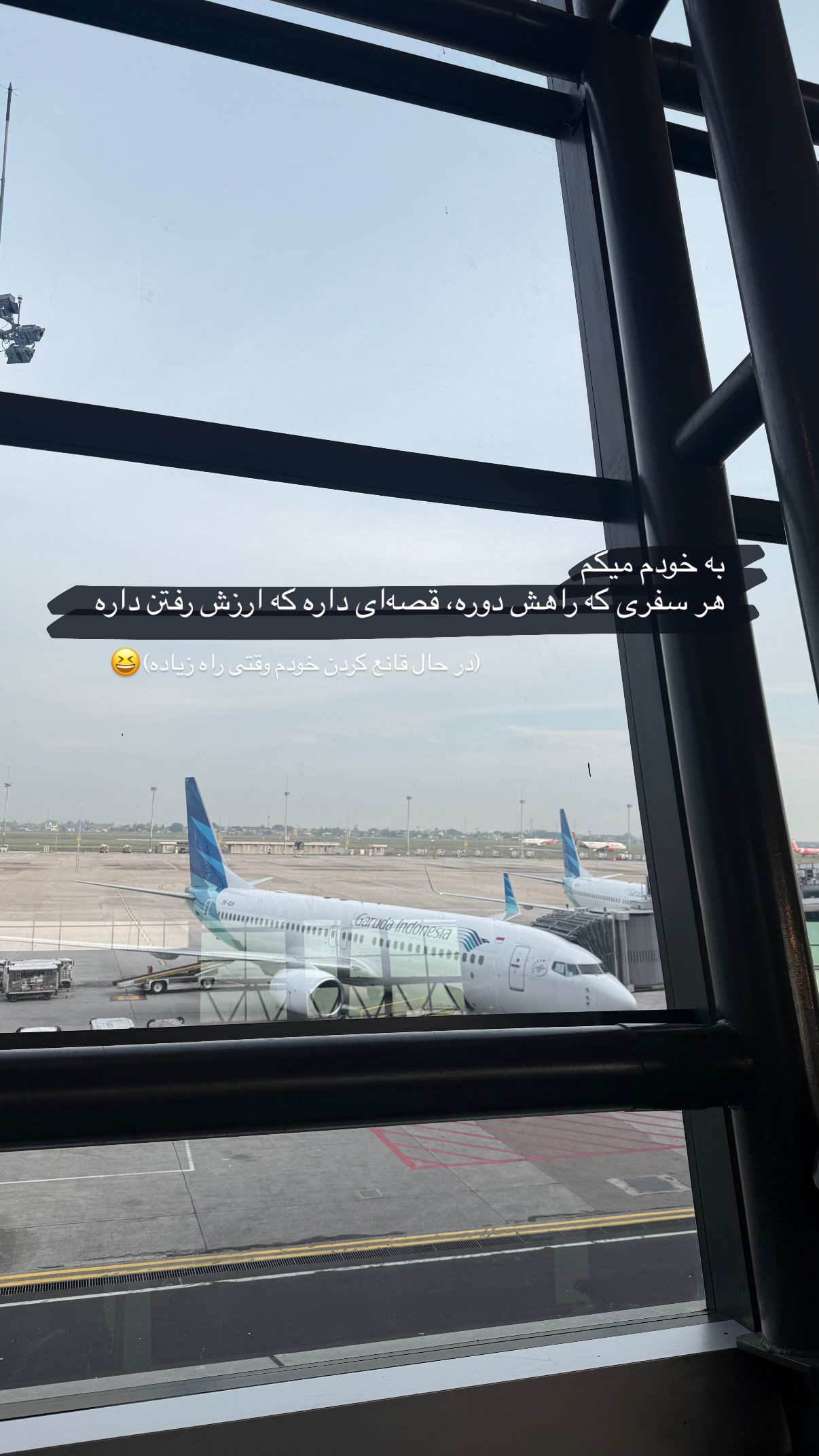  جدید ترین استوری اینستاگرام مریم محبی