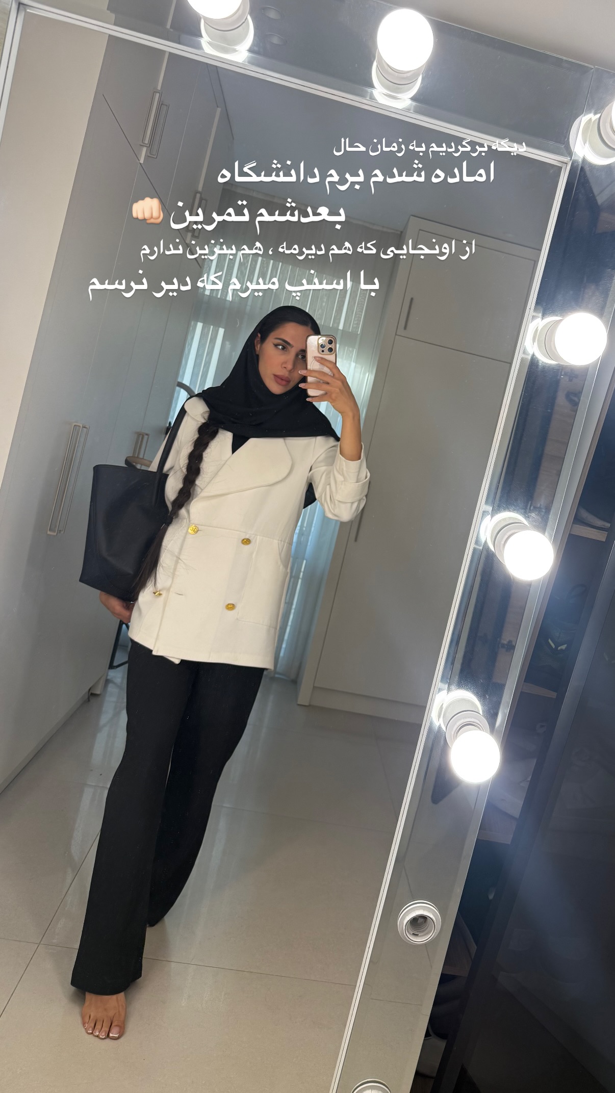  جدید ترین استوری اینستاگرام مریم محبی