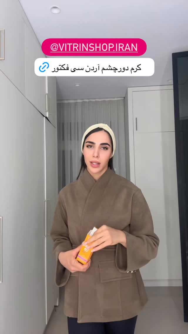  جدید ترین استوری اینستاگرام مریم محبی