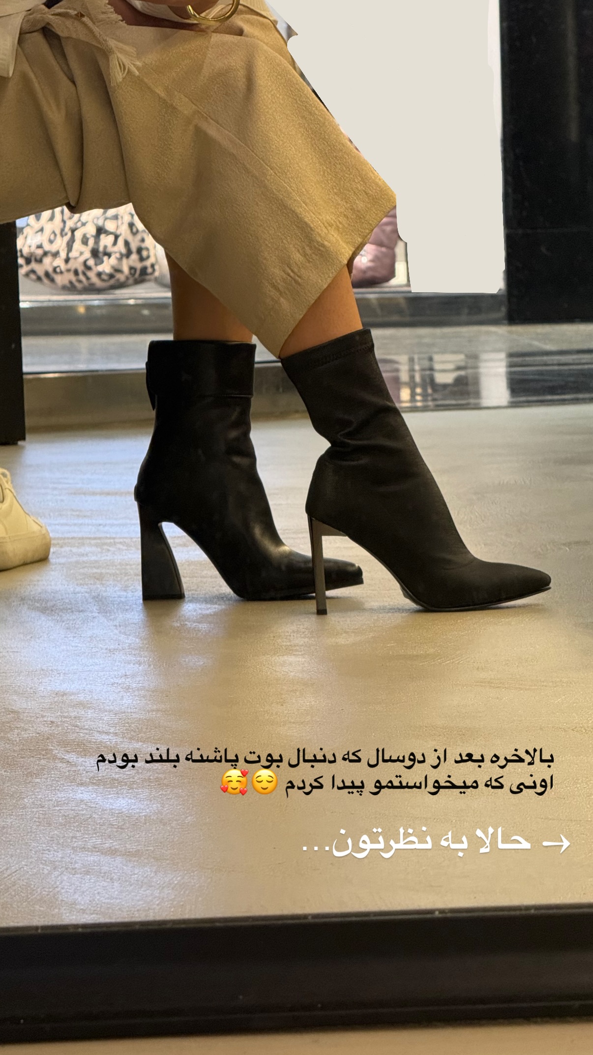  جدید ترین استوری اینستاگرام مریم محبی