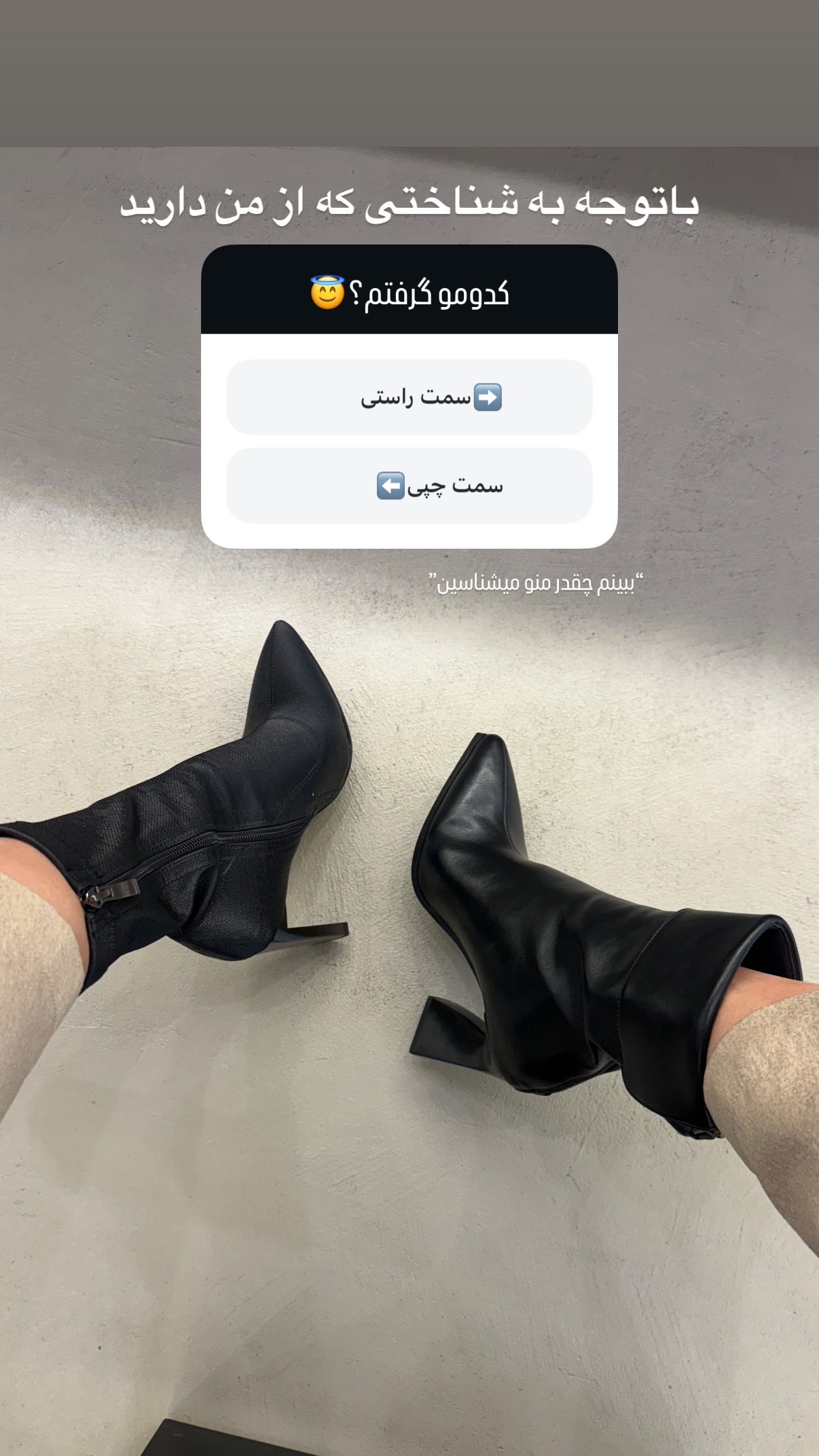  جدید ترین استوری اینستاگرام مریم محبی