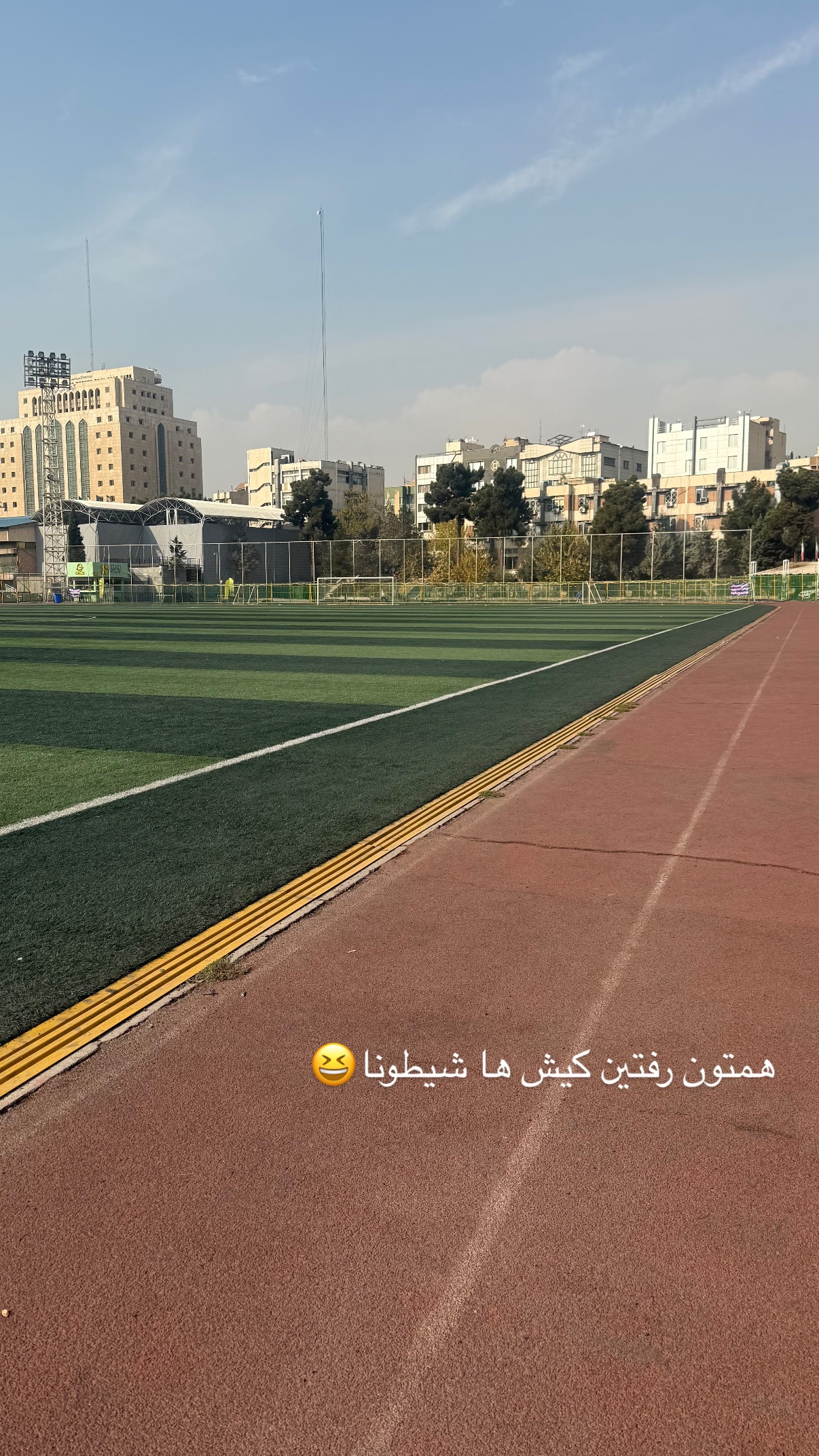  جدید ترین استوری اینستاگرام مریم محبی