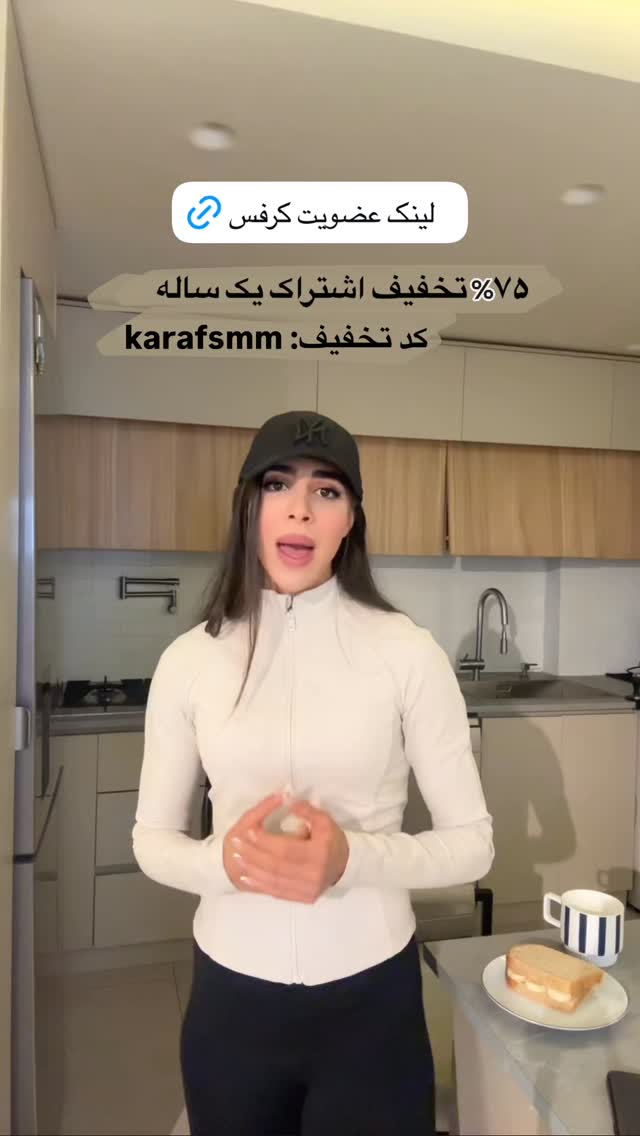  جدید ترین استوری اینستاگرام مریم محبی
