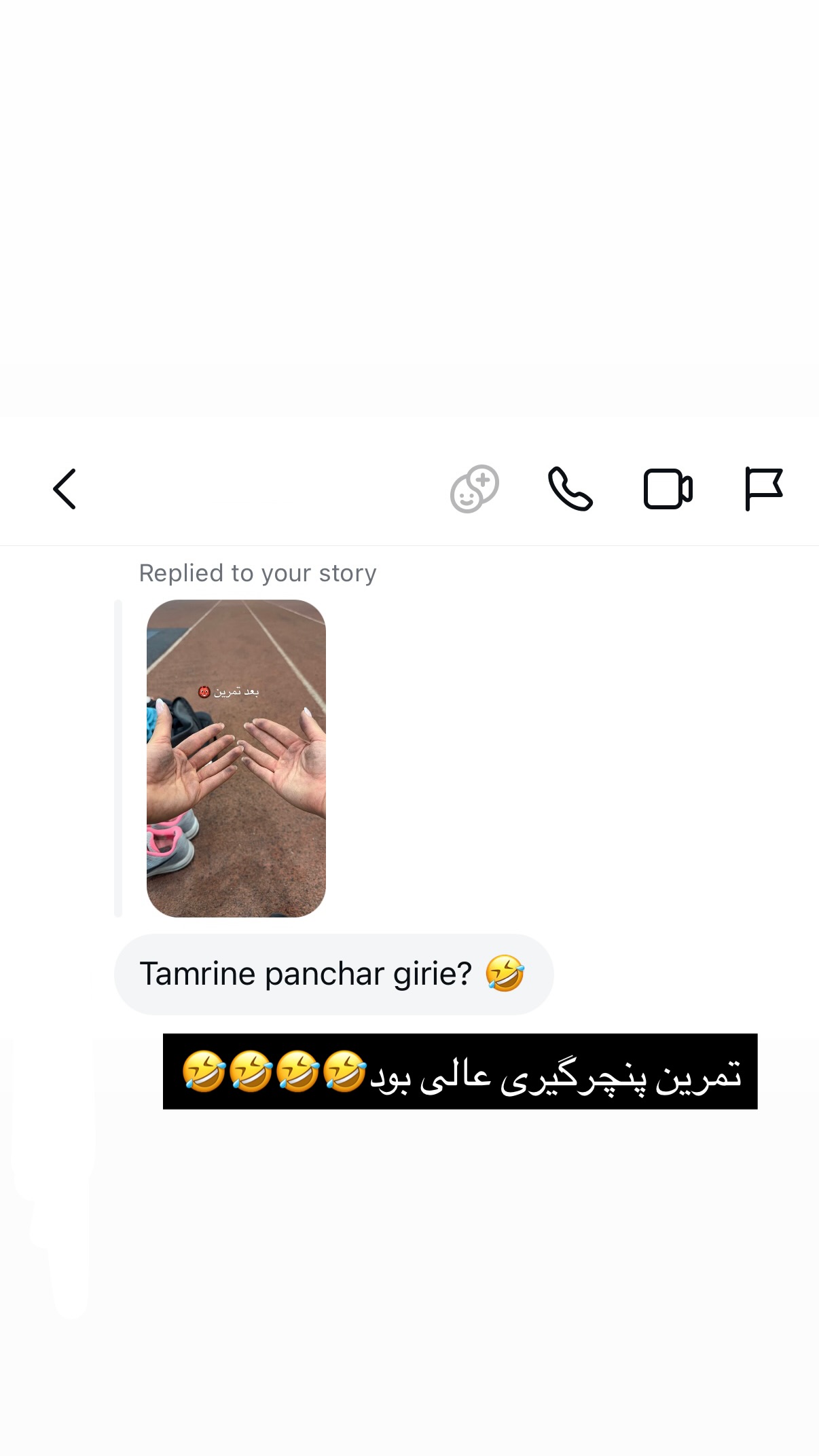  جدید ترین استوری اینستاگرام مریم محبی
