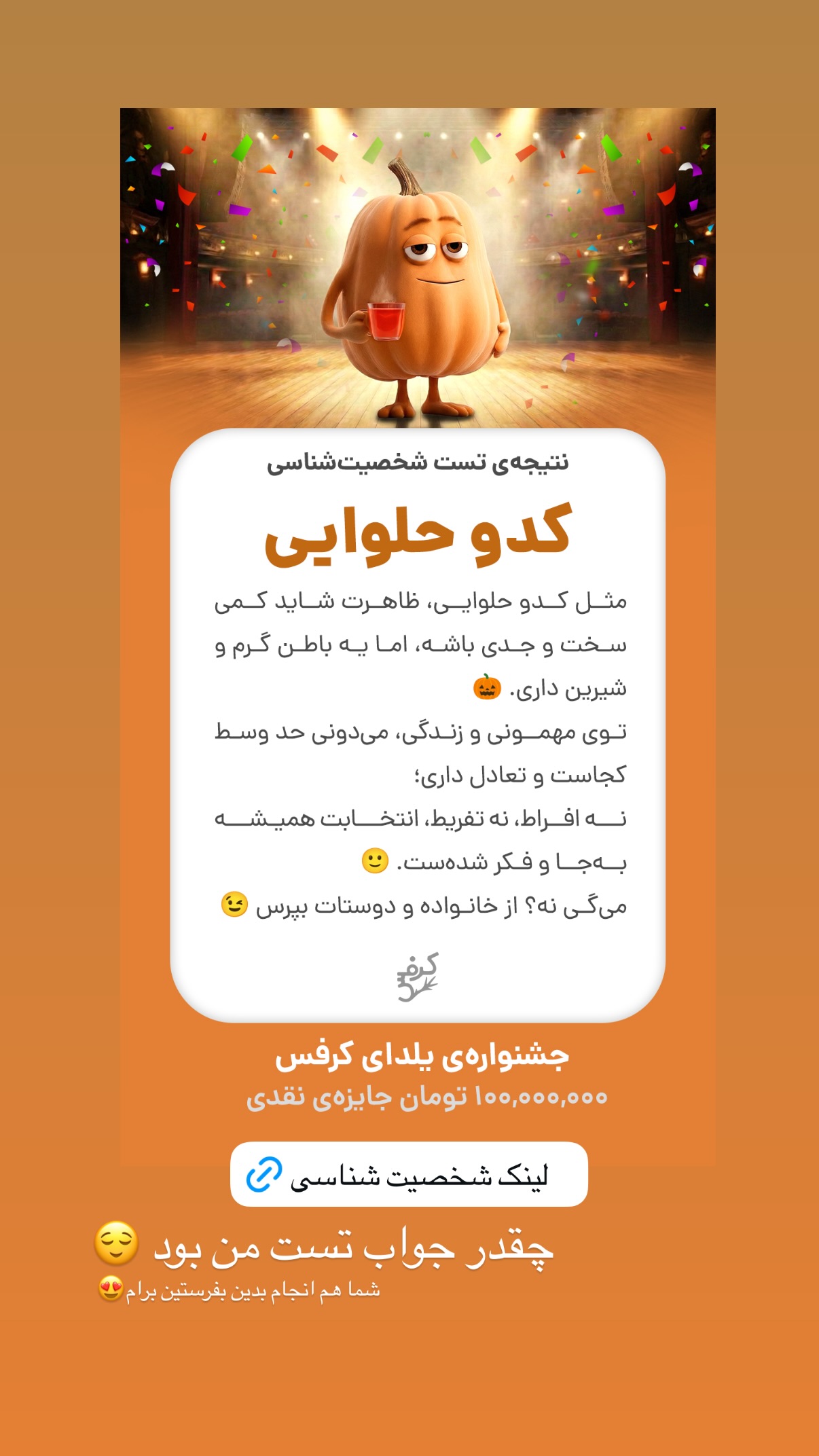  جدید ترین استوری اینستاگرام مریم محبی