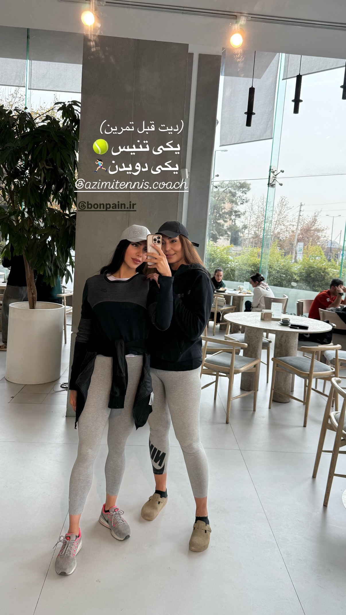  جدید ترین استوری اینستاگرام مریم محبی