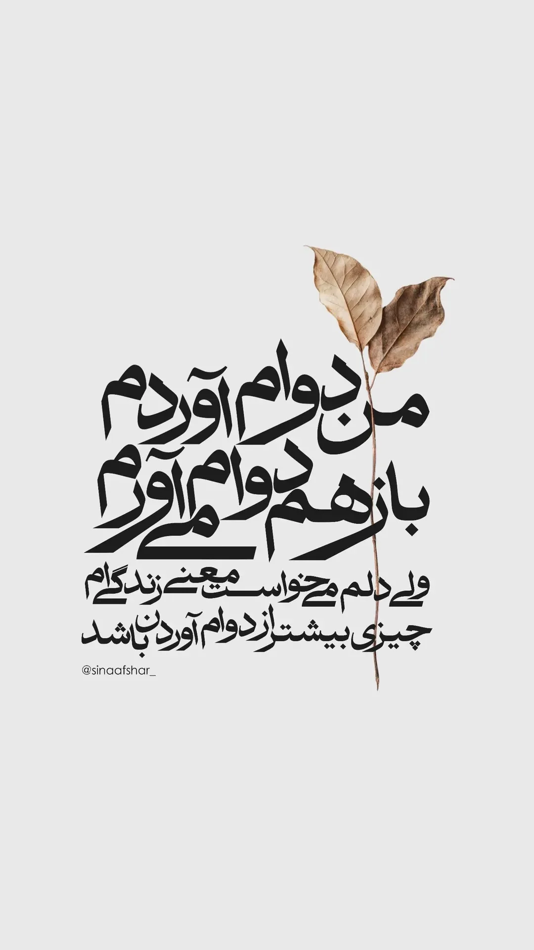  جدید ترین استوری اینستاگرام مریم ناظران