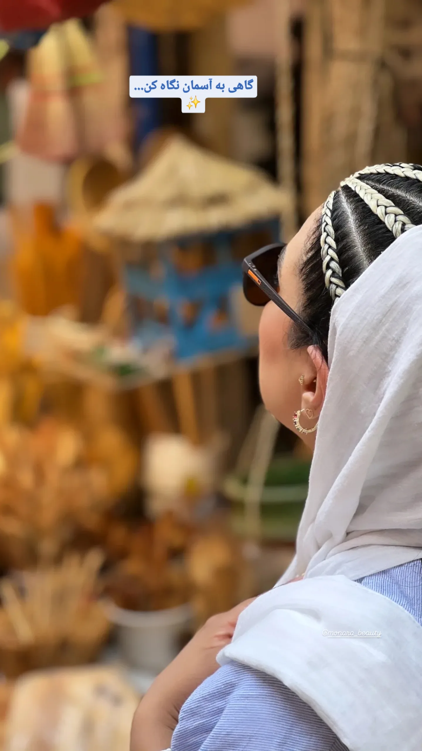  جدید ترین استوری اینستاگرام مریم ناظران