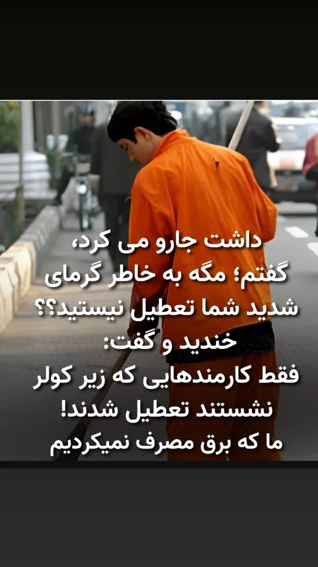  جدید ترین استوری اینستاگرام مریم ناظران