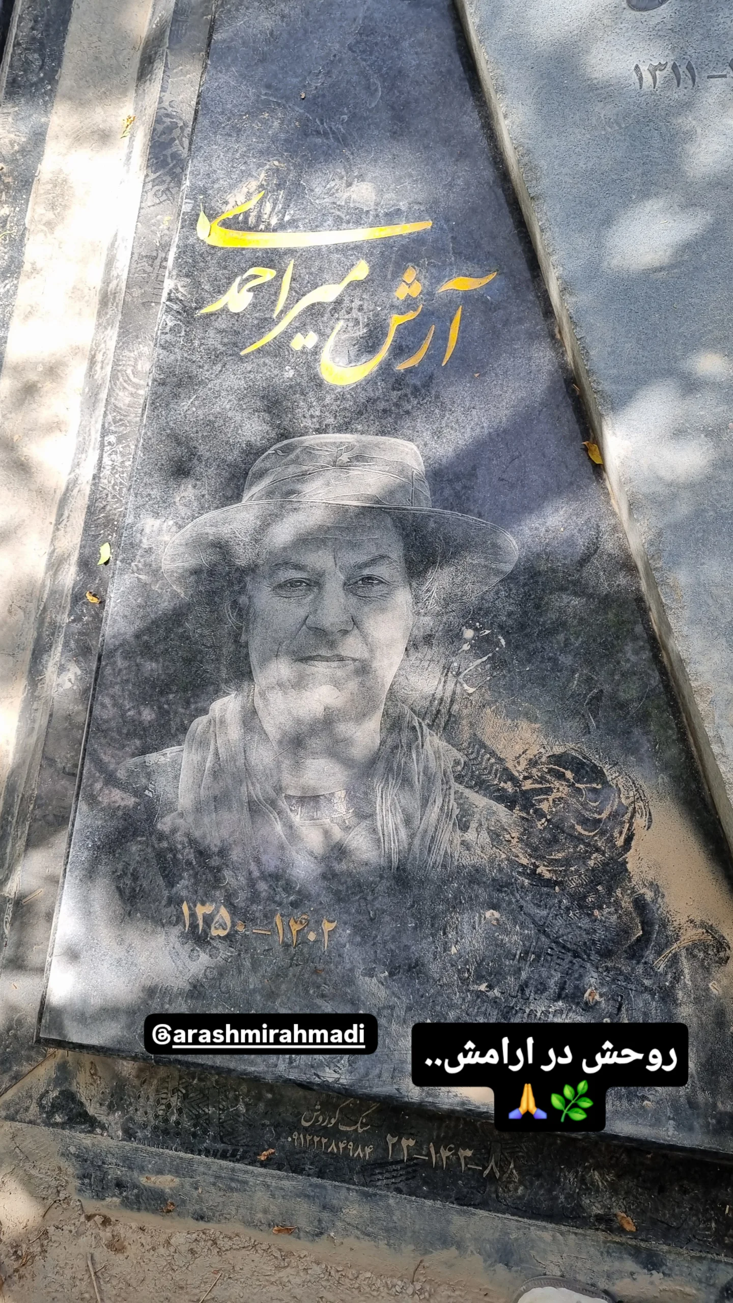  جدید ترین استوری اینستاگرام مریم ناظران