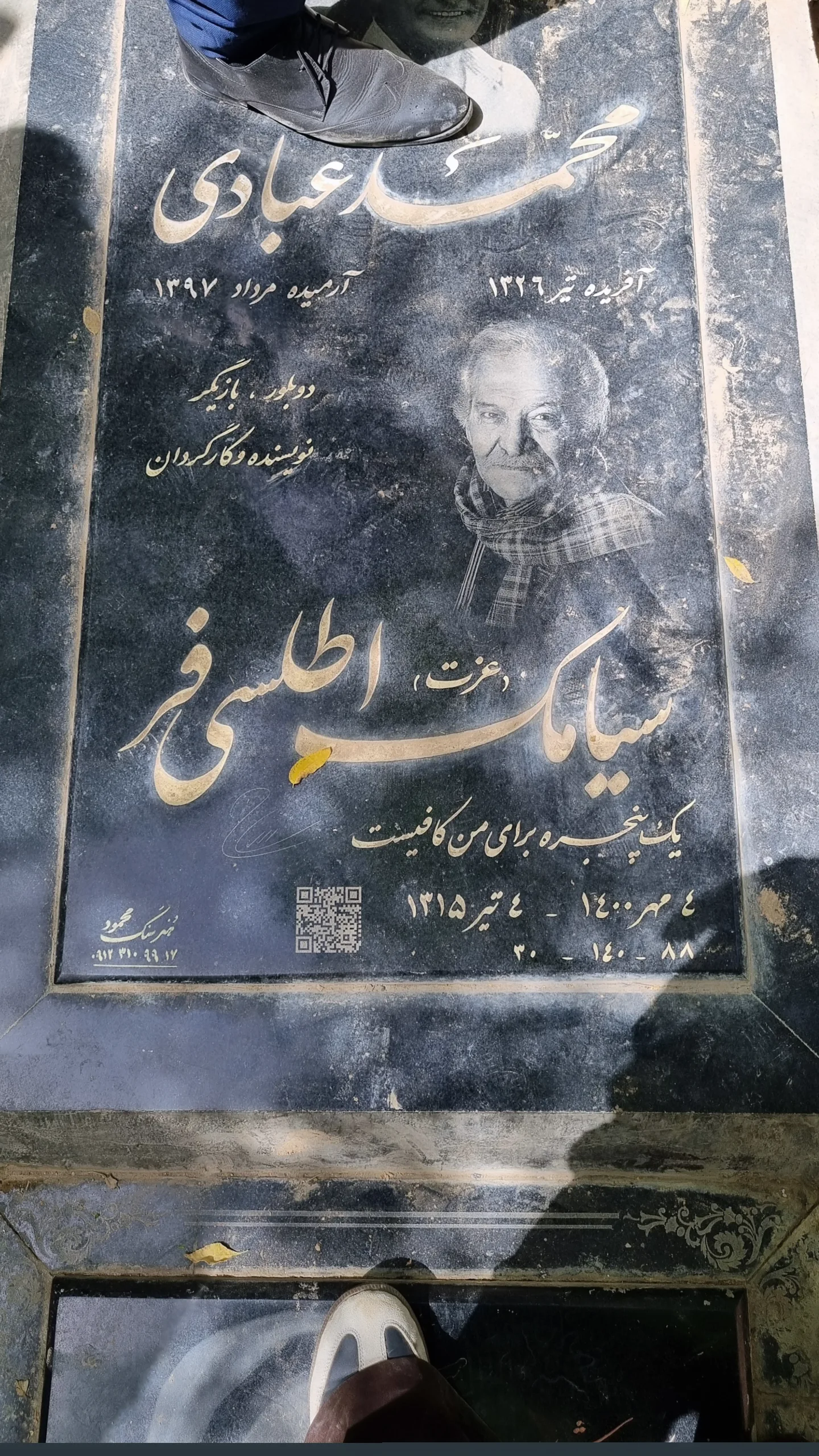  جدید ترین استوری اینستاگرام مریم ناظران