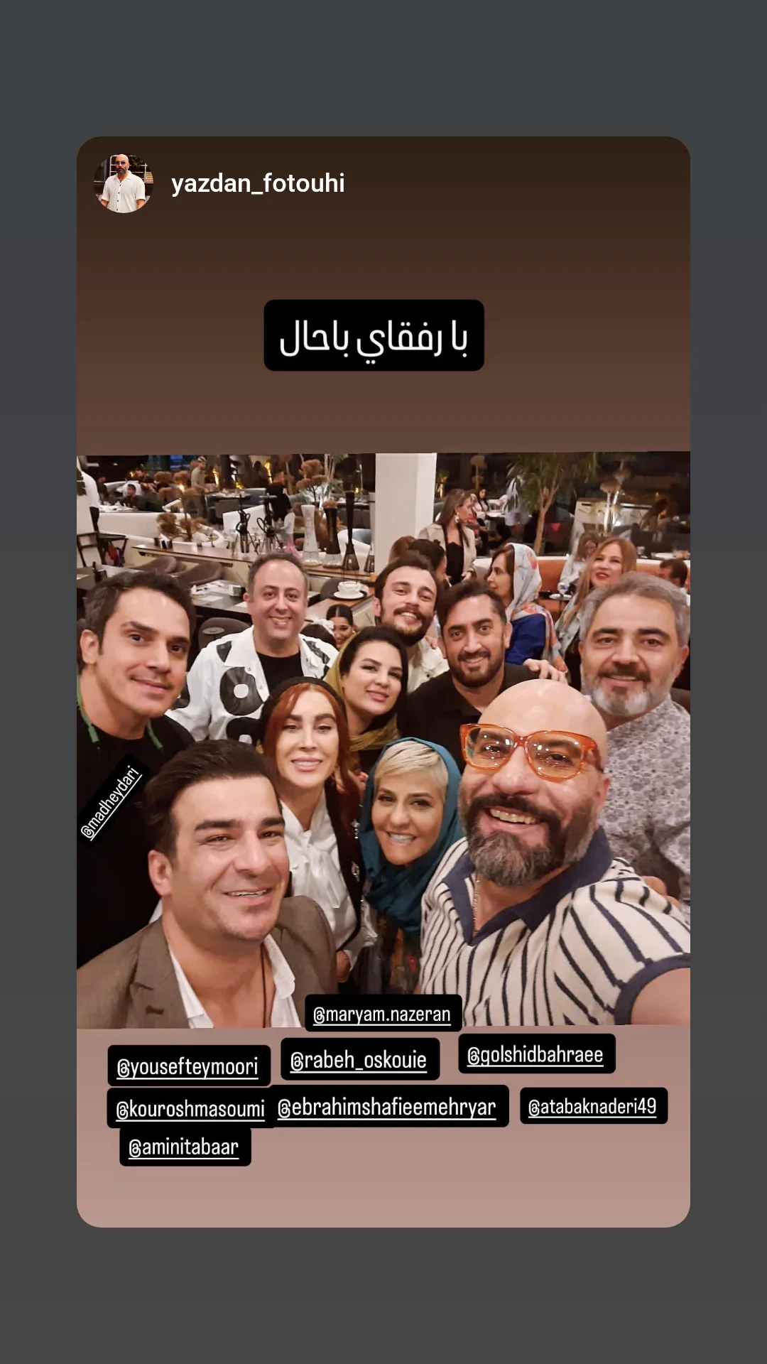 جدید ترین استوری اینستاگرام مریم ناظران