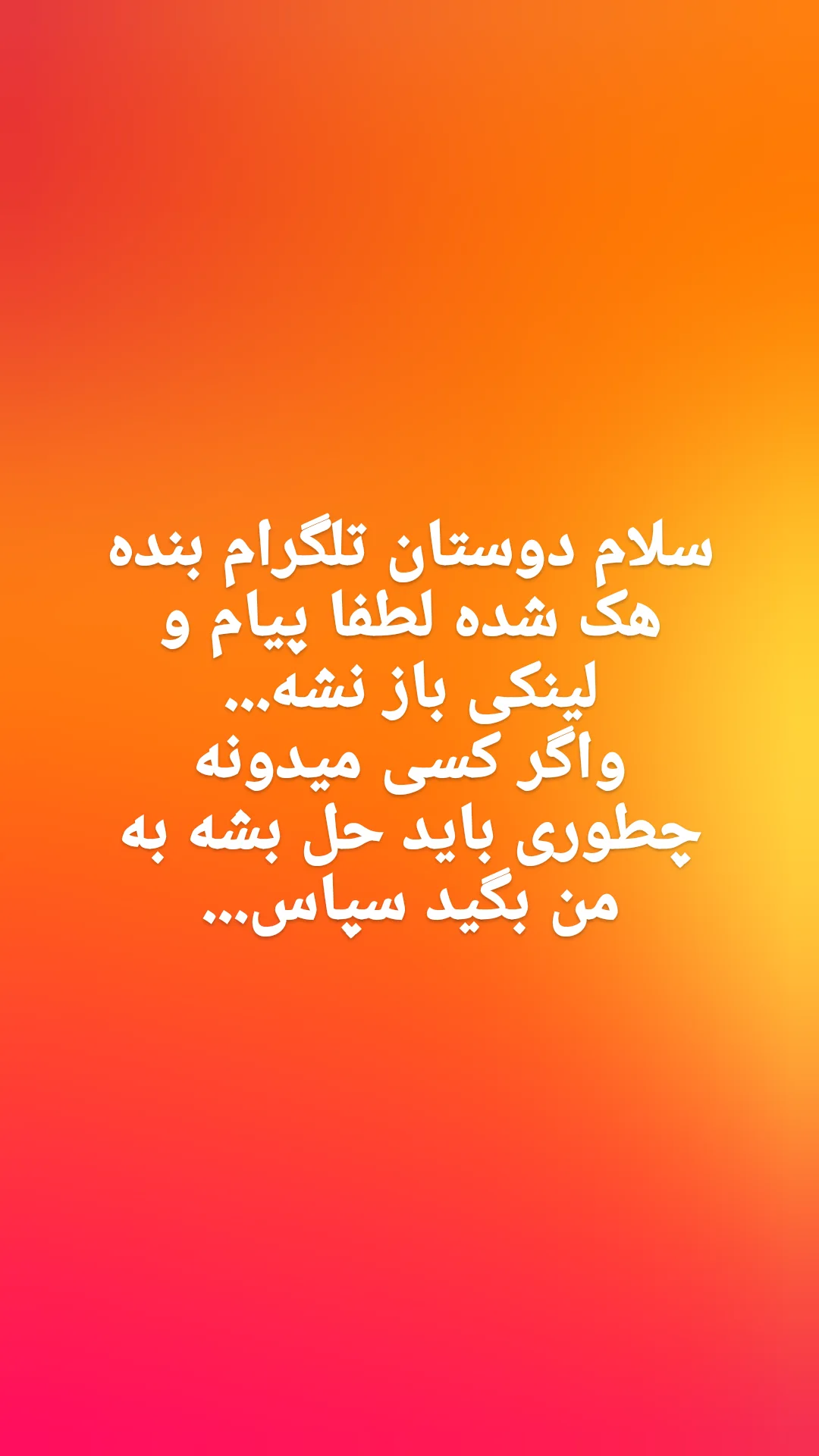  جدید ترین استوری اینستاگرام مریم ناظران