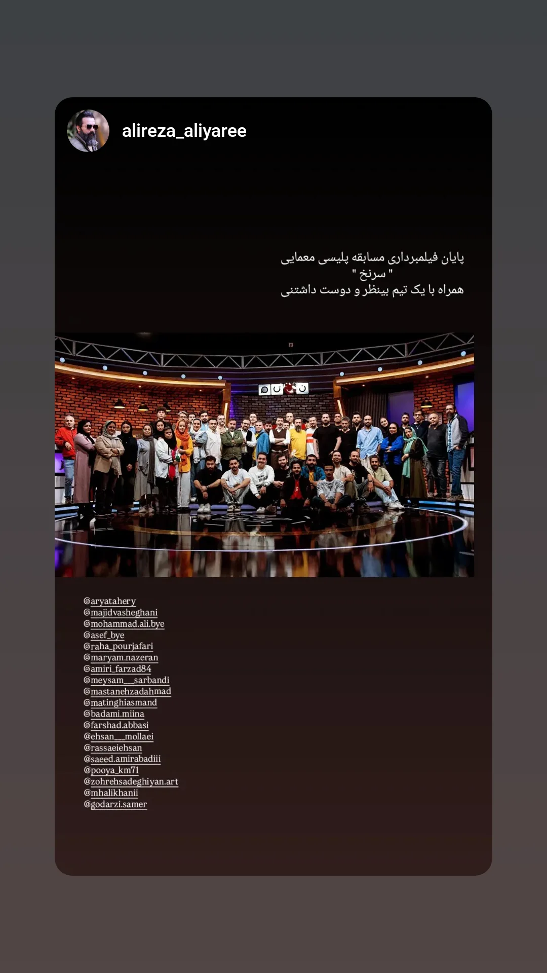  جدید ترین استوری اینستاگرام مریم ناظران