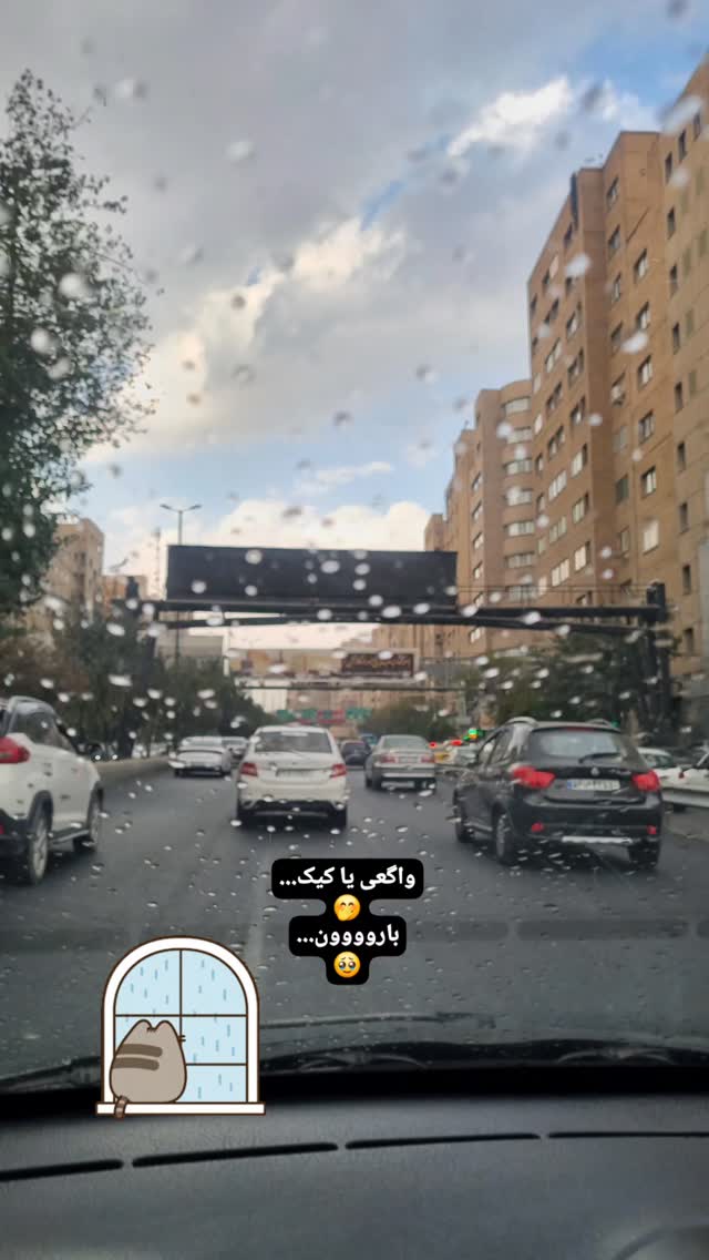  جدید ترین استوری اینستاگرام مریم ناظران