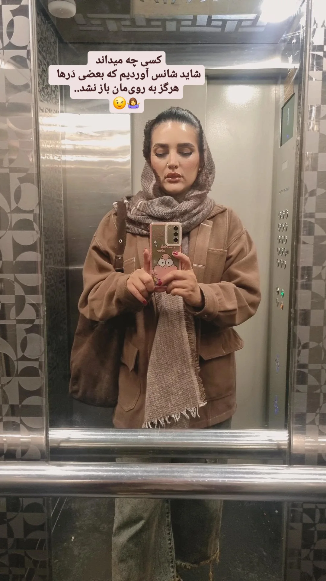  جدید ترین استوری اینستاگرام مریم ناظران