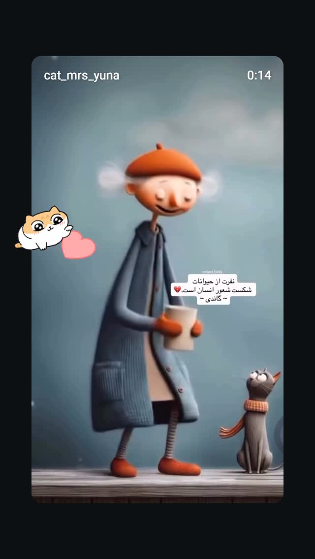  جدید ترین استوری اینستاگرام مریم ناظران