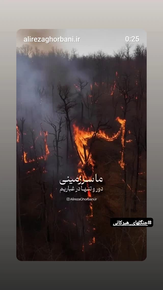  جدید ترین استوری اینستاگرام مریم ناظران
