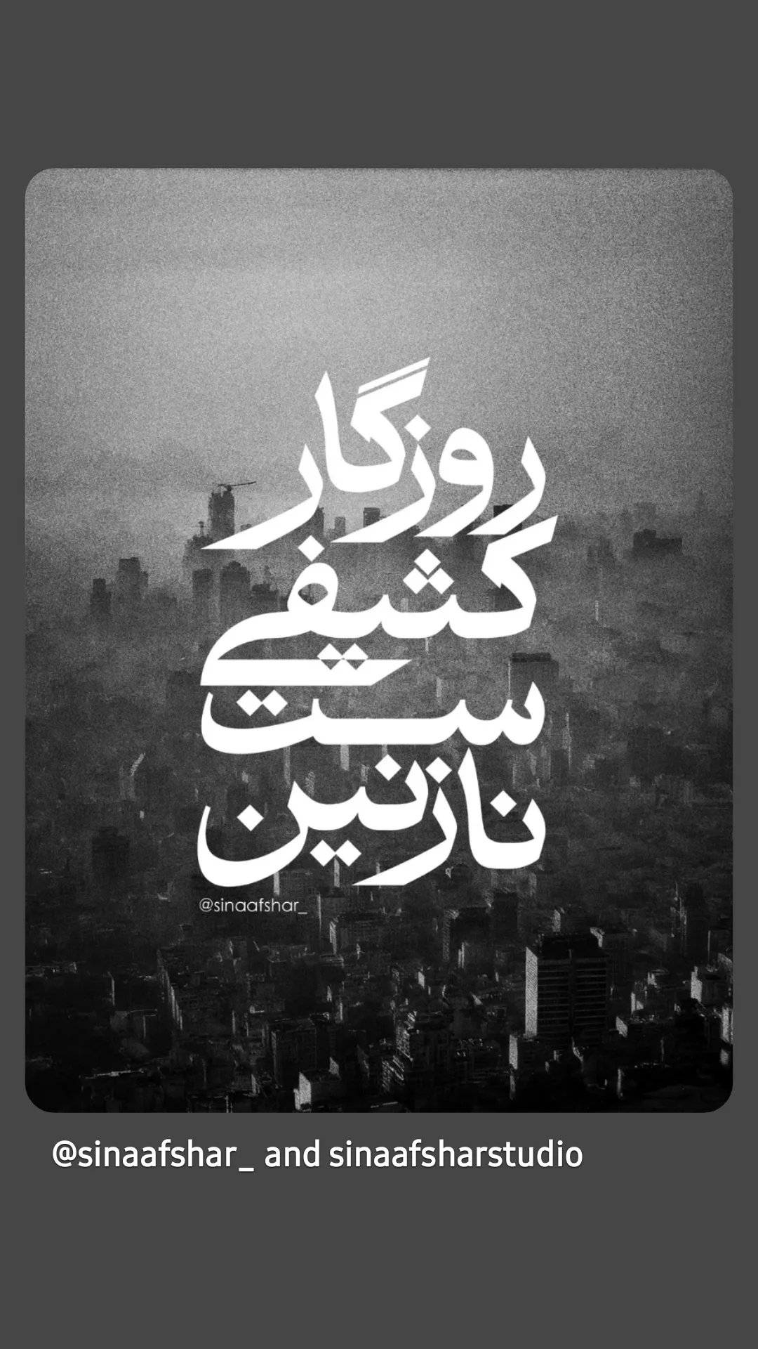  جدید ترین استوری اینستاگرام مریم ناظران