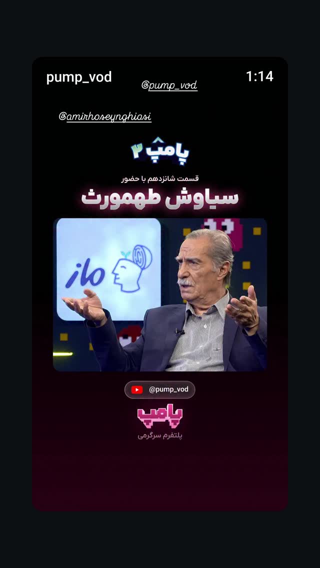 جدید ترین استوری اینستاگرام مریم ناظران